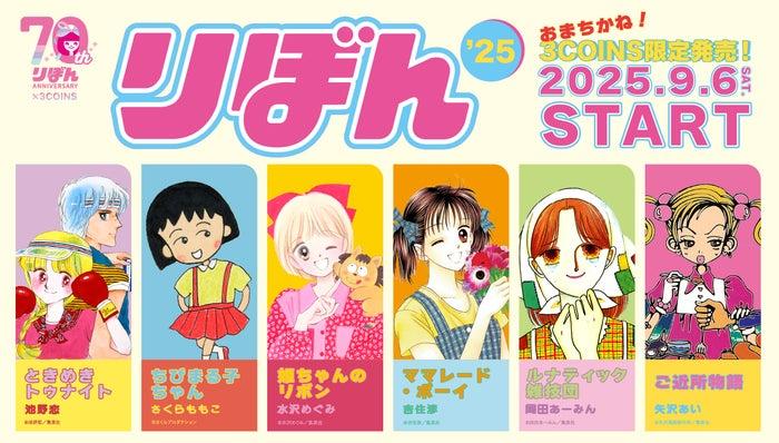 ニュース画像