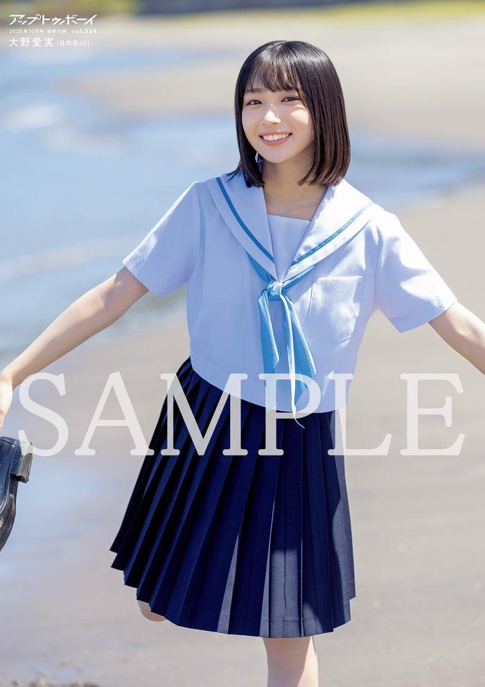 ニュース画像