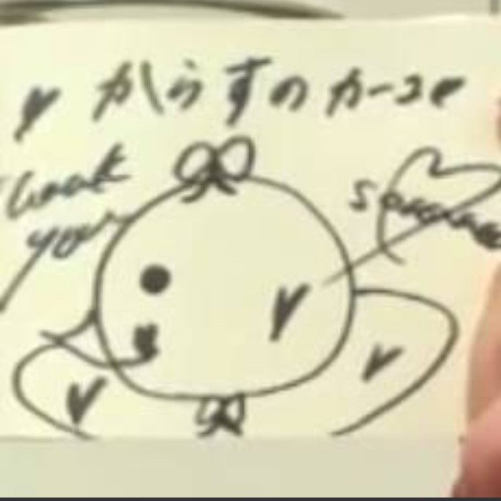 からすのカーコ