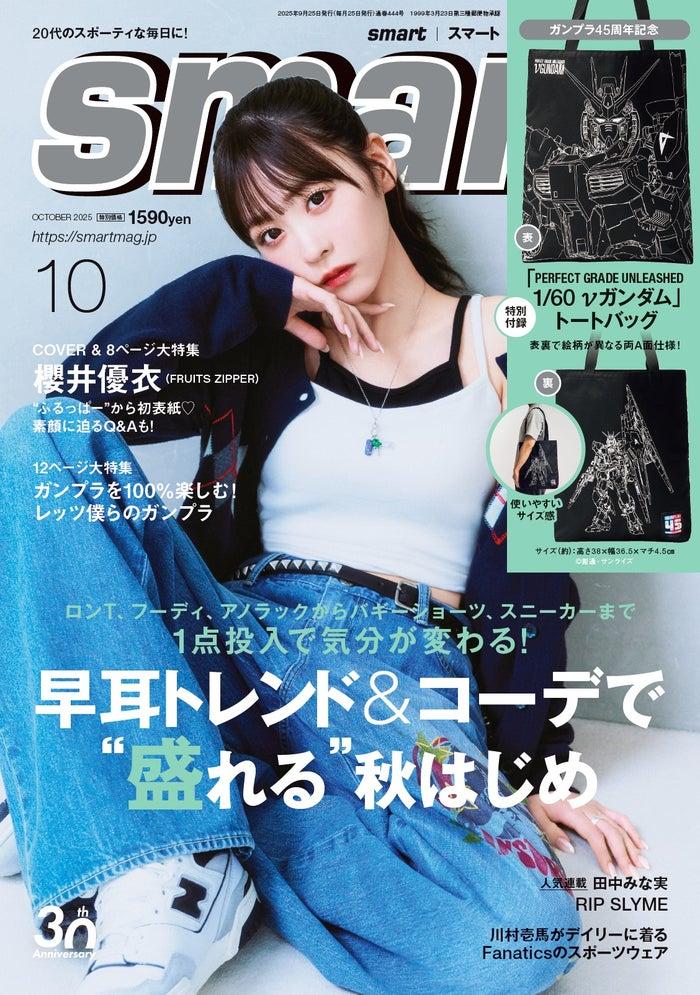 ニュース画像