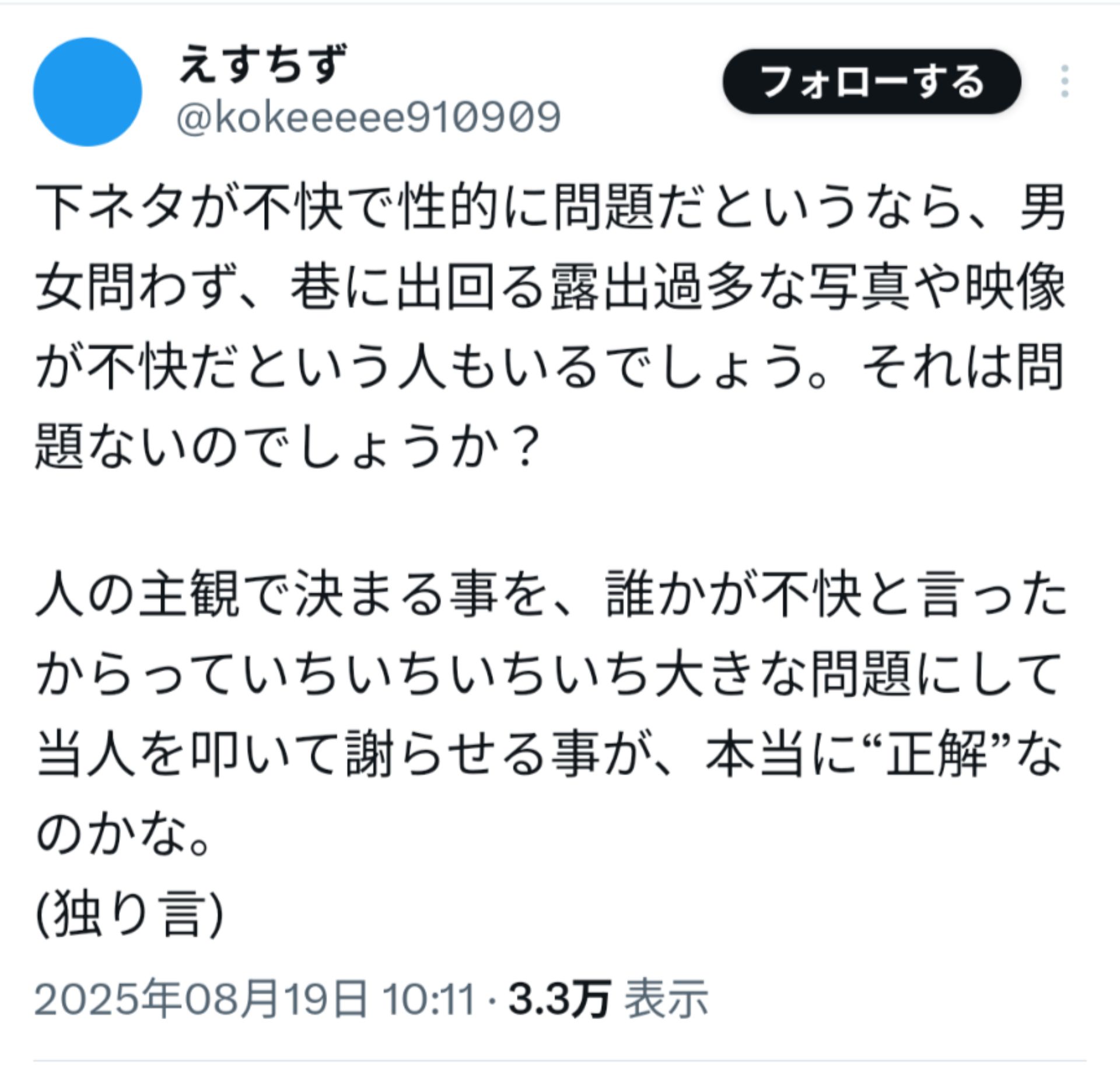 投稿画像