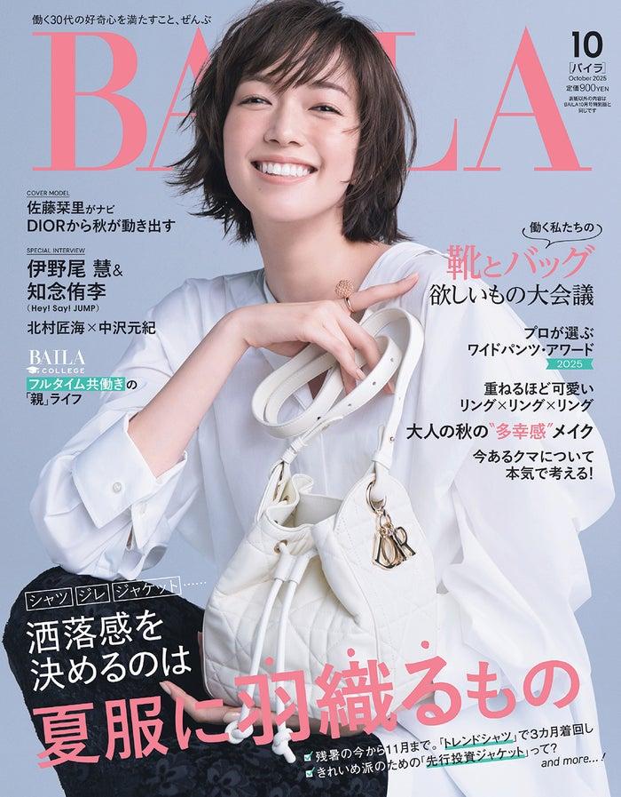 ニュース画像