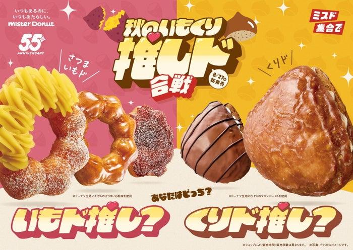 ニュース画像