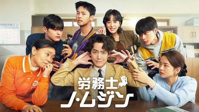 ニュース画像