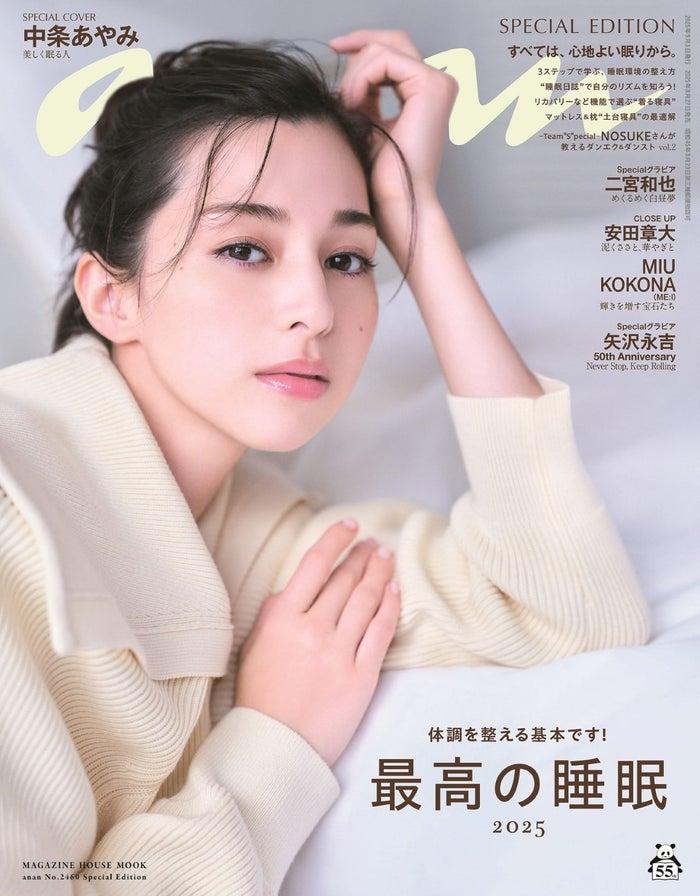 ニュース画像