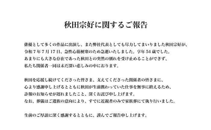 ニュース画像