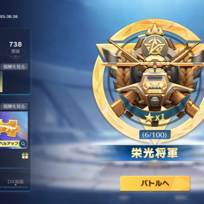 ぱる にゃんのトーク