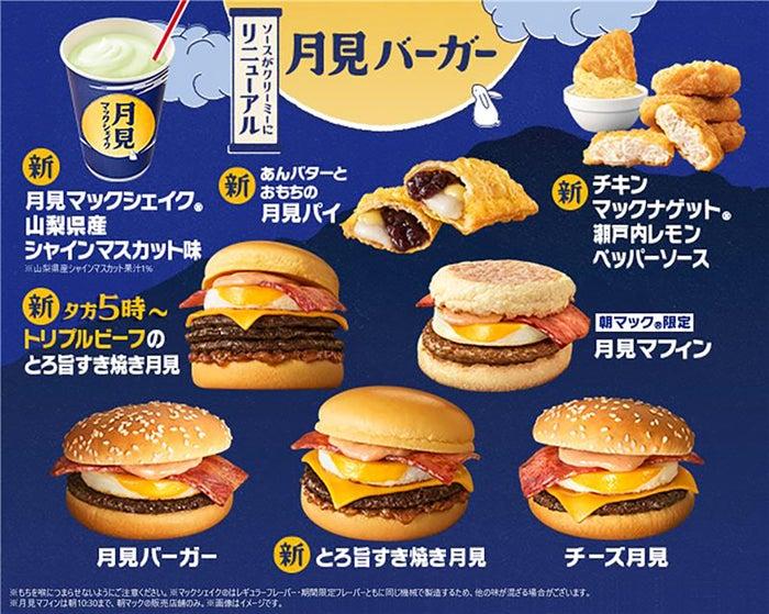 ニュース画像