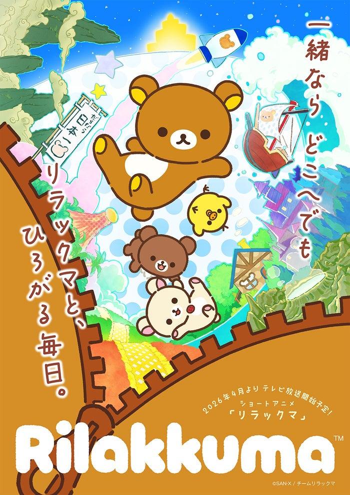 ニュース画像
