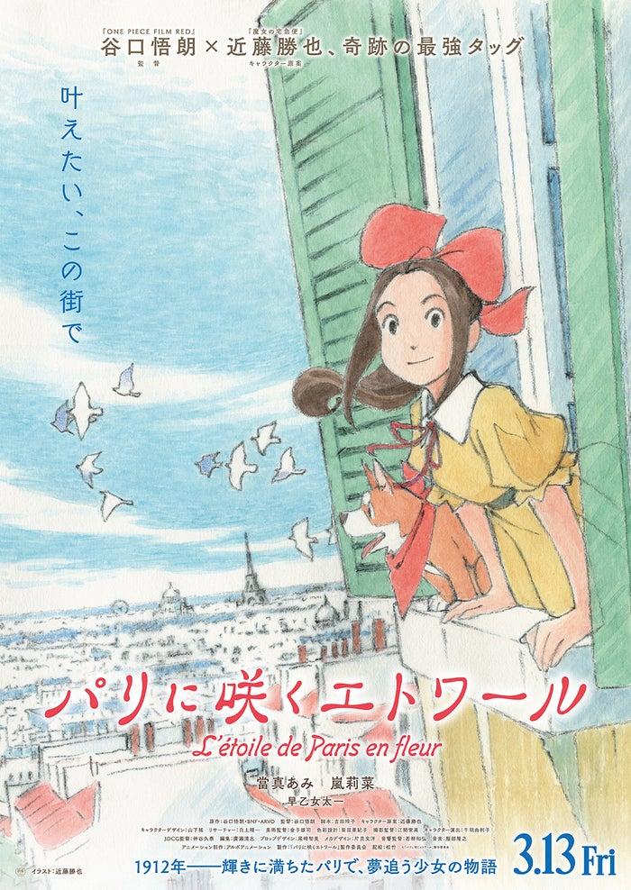 ニュース画像