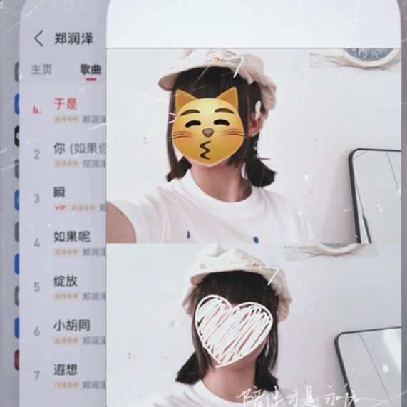因为喜欢你  所以你在我眼中最好