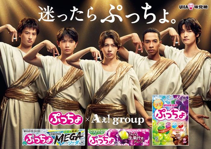 ニュース画像