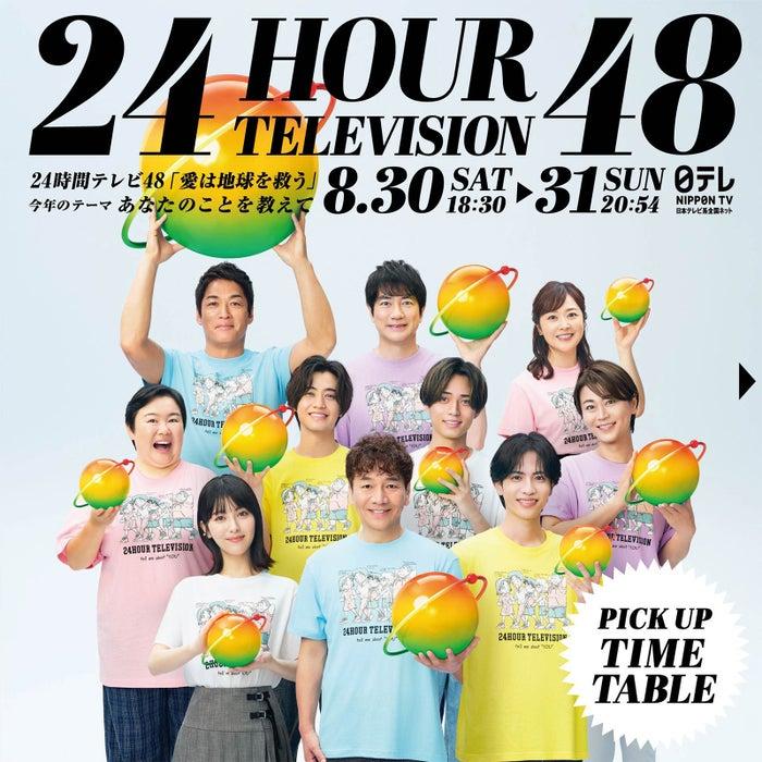 ニュース画像