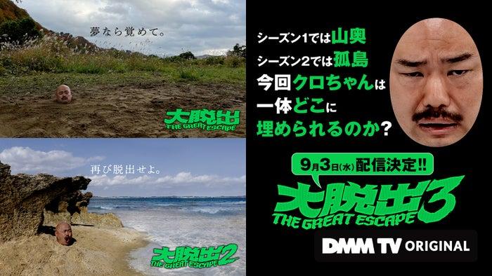 ニュース画像