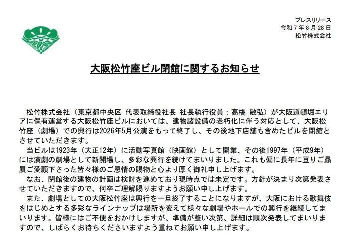 ニュース画像