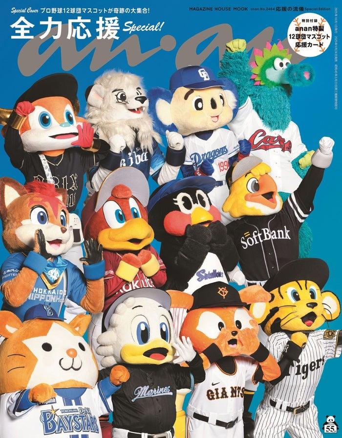 ニュース画像