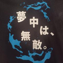 たなか ぎいちトーク