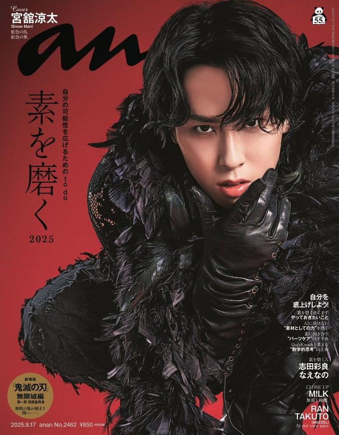 ニュース画像