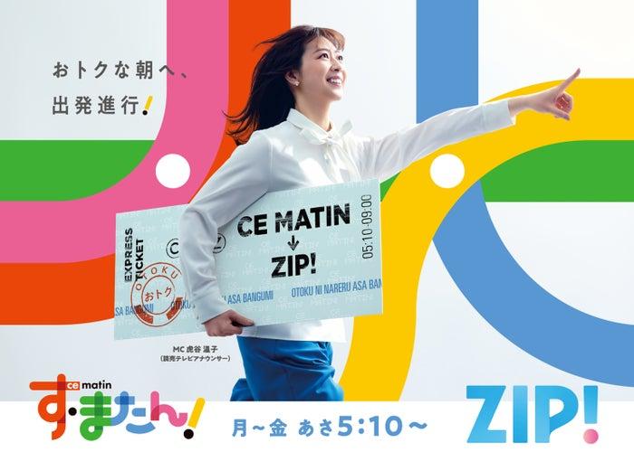 ニュース画像