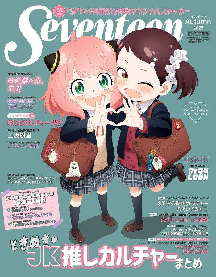 ニュース画像