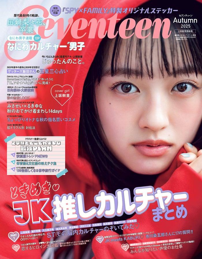 ニュース画像