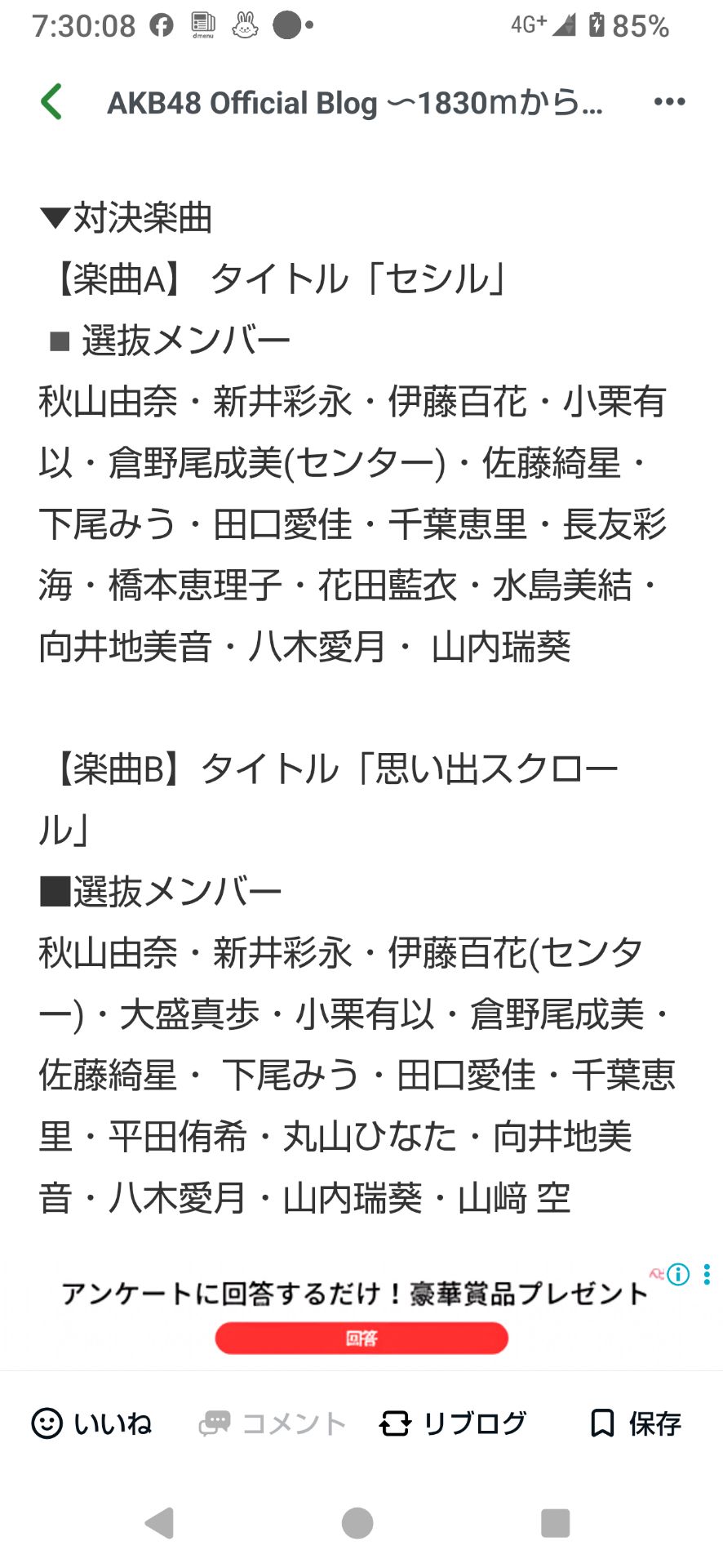 投稿画像