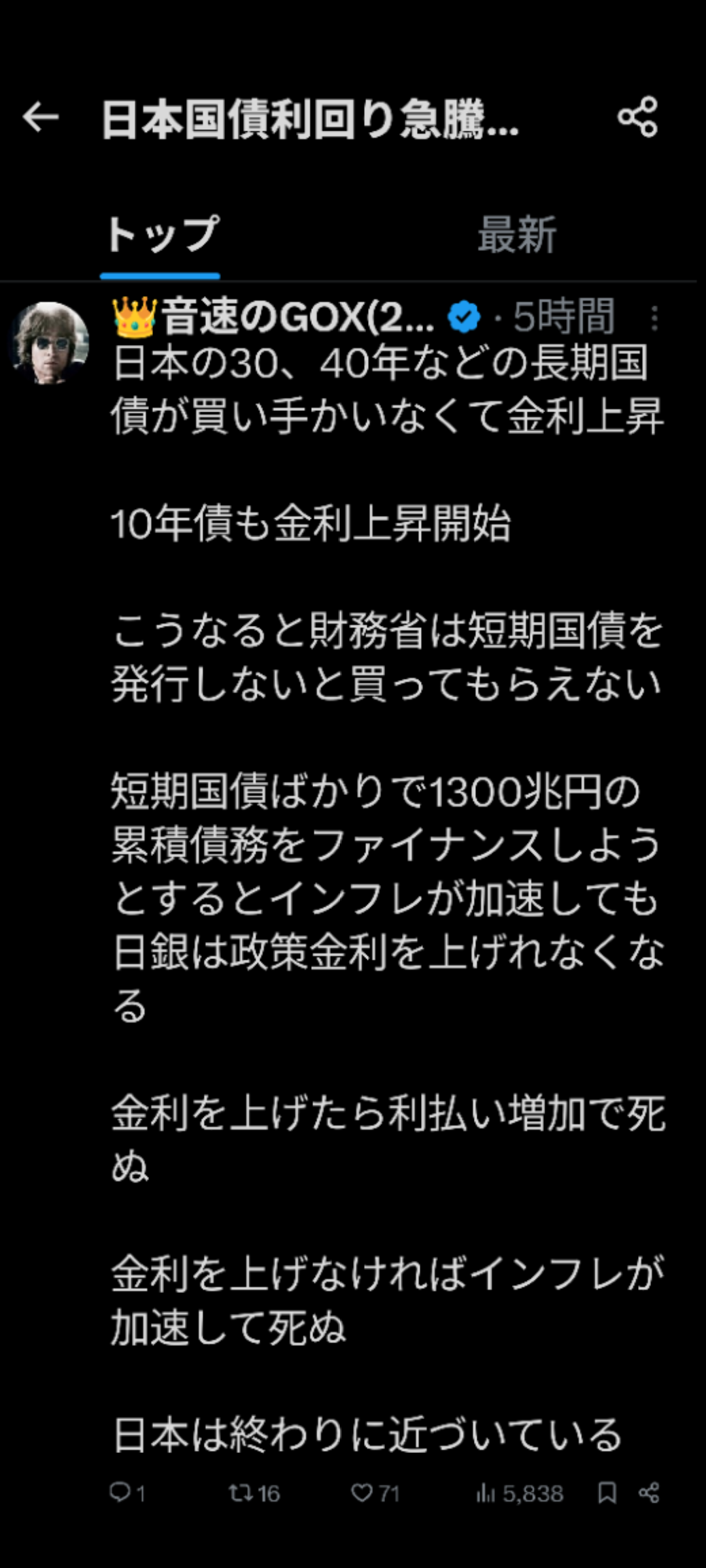 投稿画像