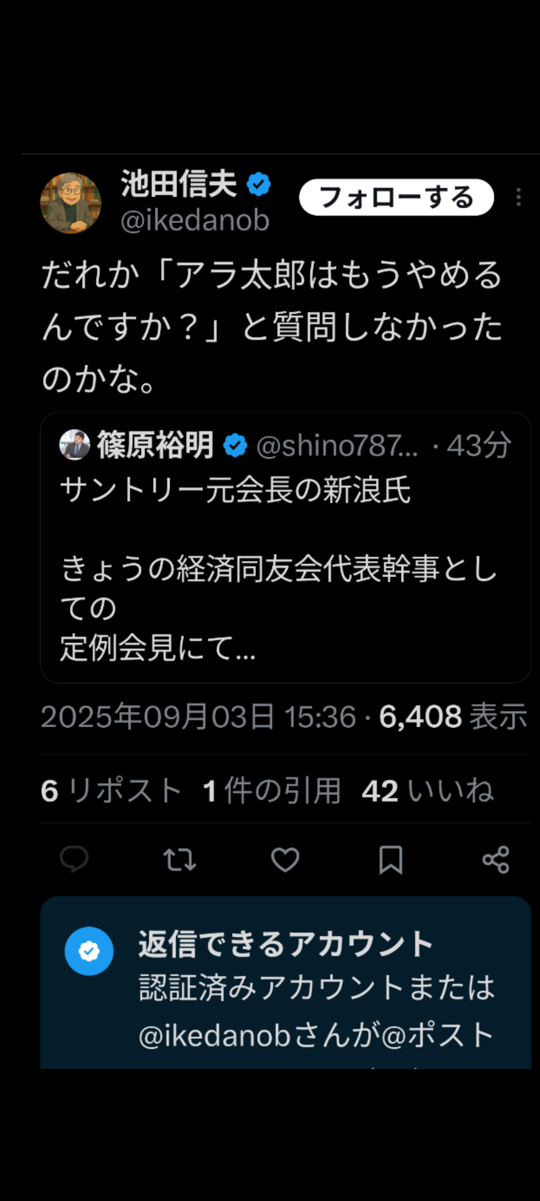投稿画像