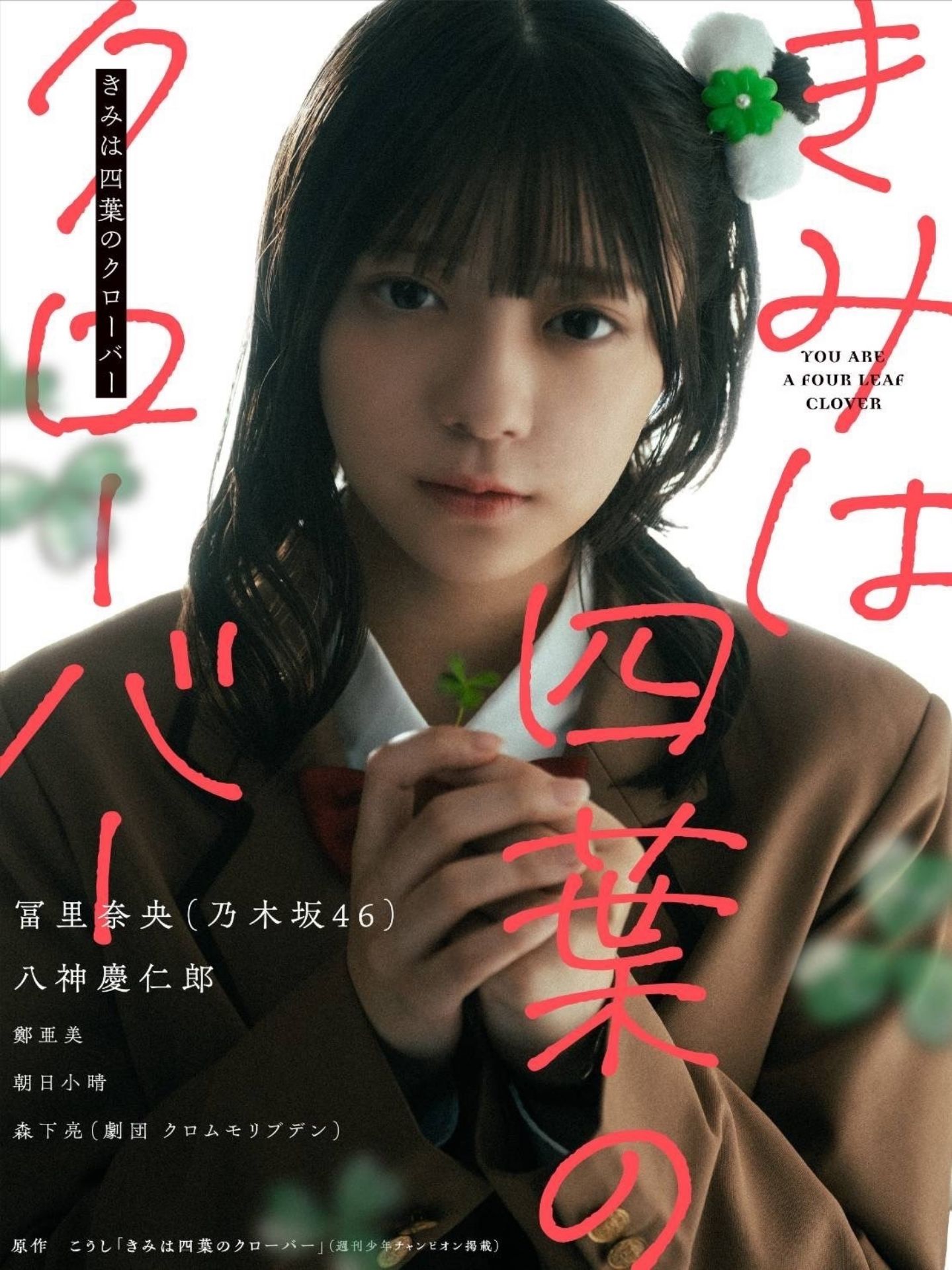 乃木坂46 - けーすけ 71tIvg4AspL.jpg