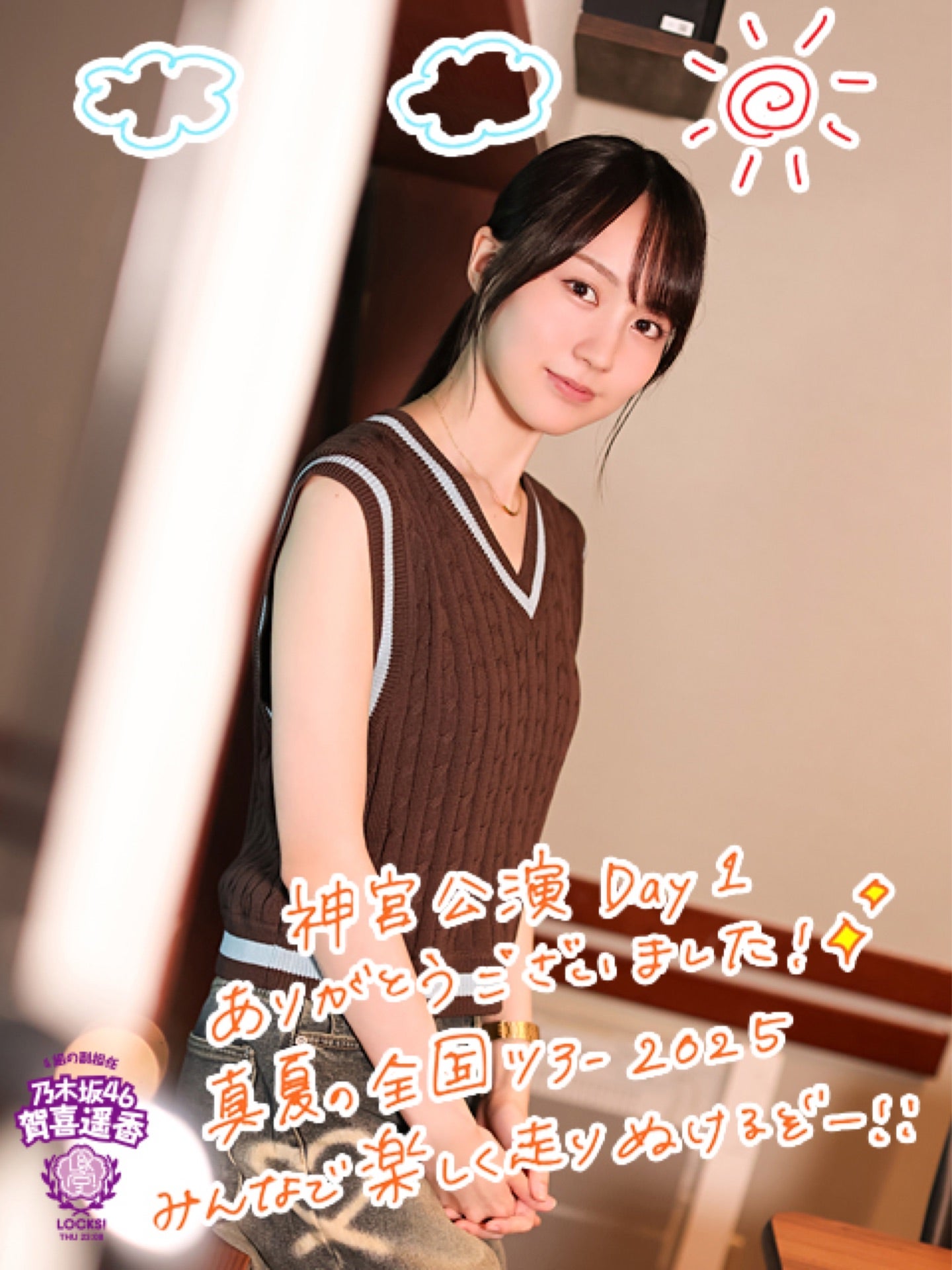 乃木坂46 乃木坂46 30thシングル『好きというのはロックだぜ！』限定特典
