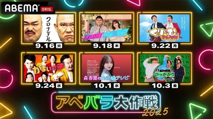 ニュース画像