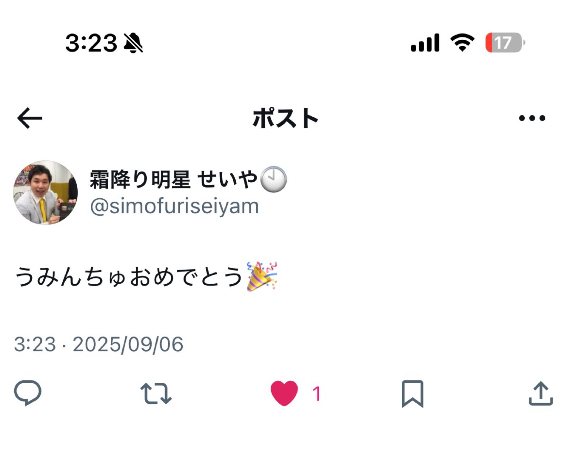 投稿画像