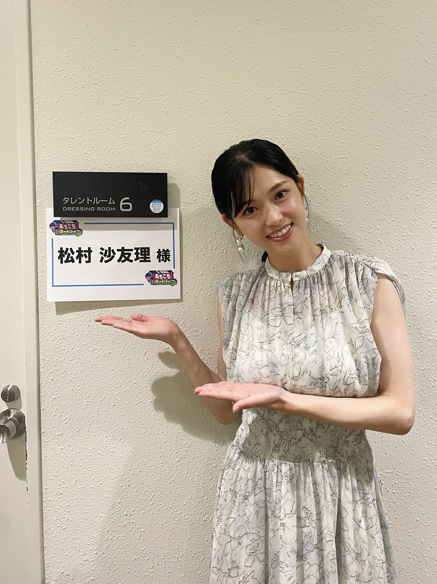松村沙友理　さゆりんご 直筆サイン入り　バレンタインミニポスター　乃木フェス 松村沙友理 さゆりんご 直筆サイン入り バレンタインミニ