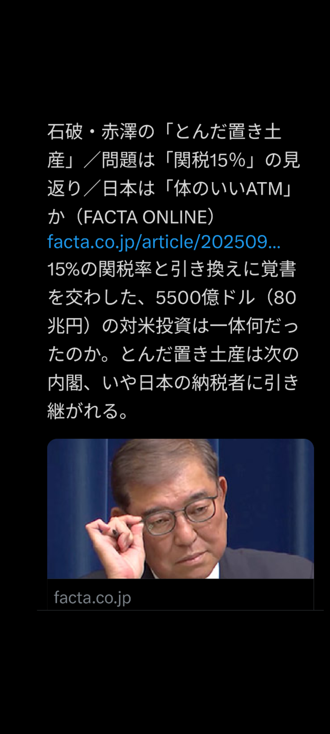 投稿画像