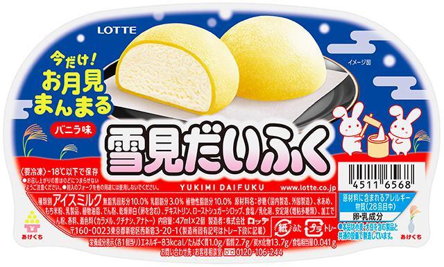 ニュース画像