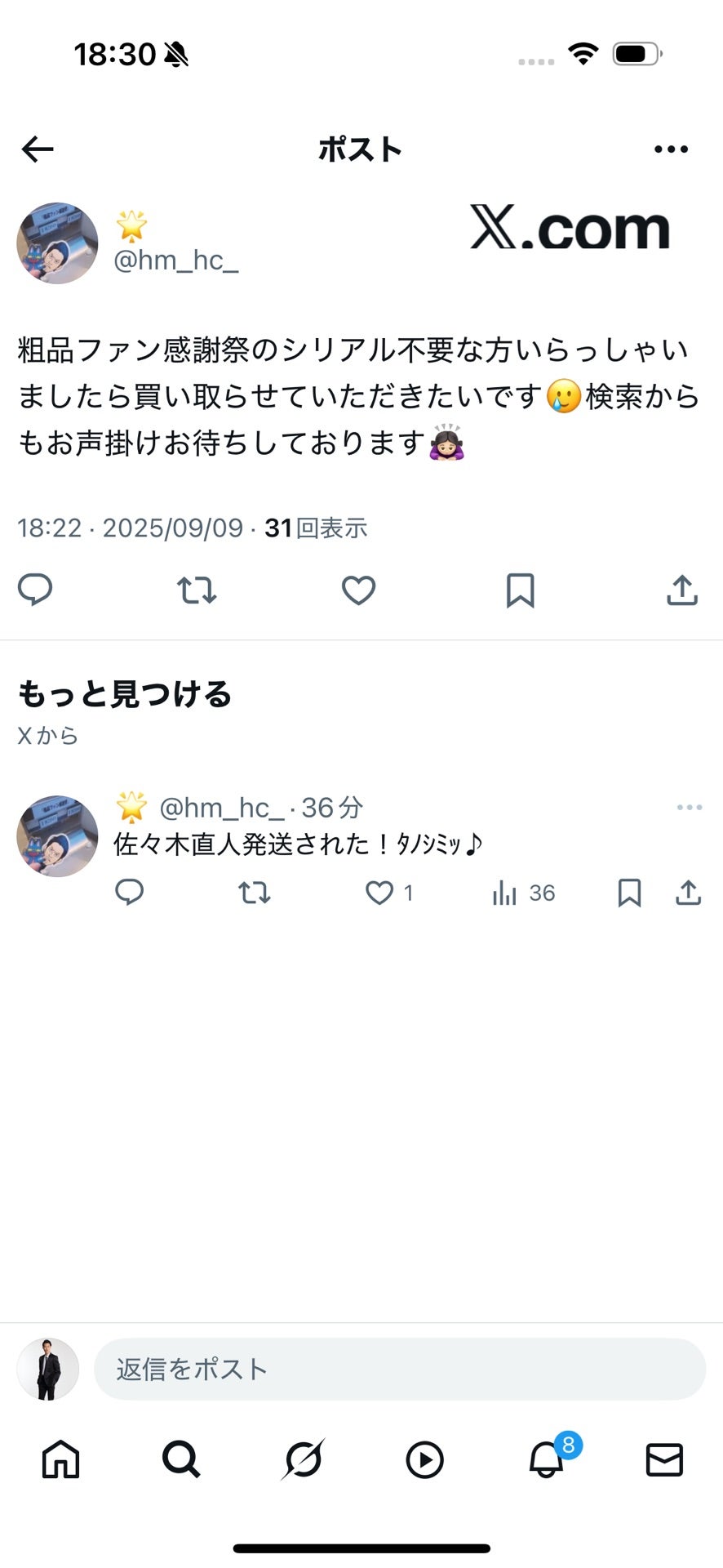 投稿画像
