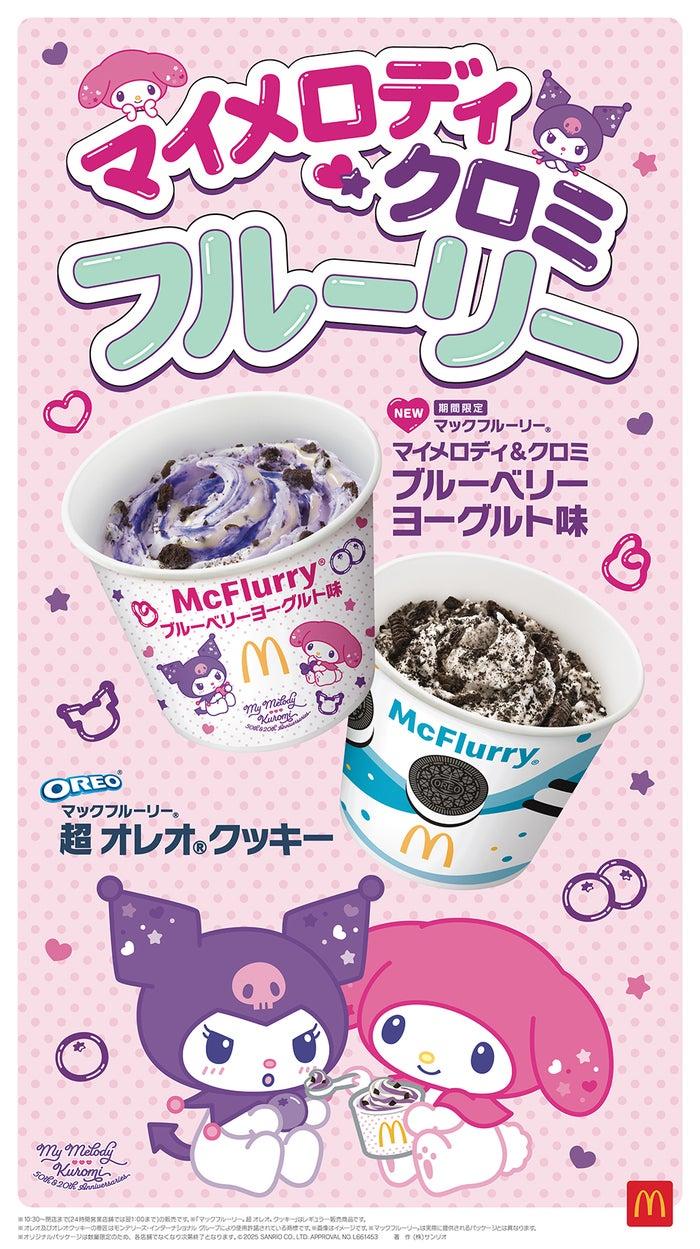 ニュース画像