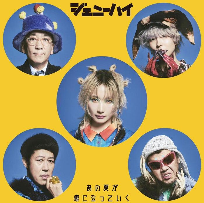 ニュース画像