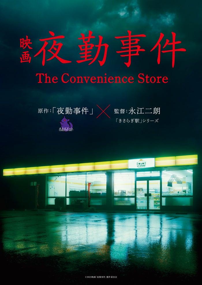 ニュース画像