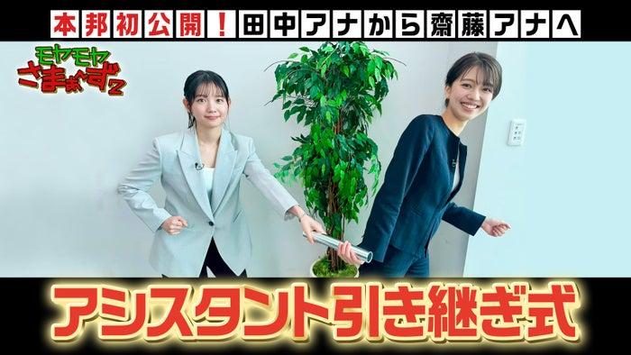 ニュース画像