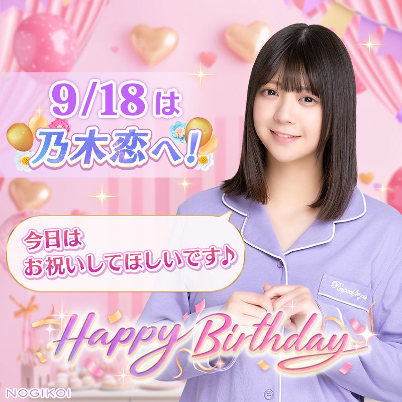 乃木坂46 富里奈央　Actually... 発売記念スペシャルプレゼント 乃木坂46 冨里奈央 会場限定 Actually 生写真 3種コンプ 検