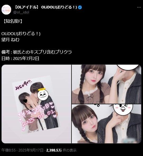 ニュース画像