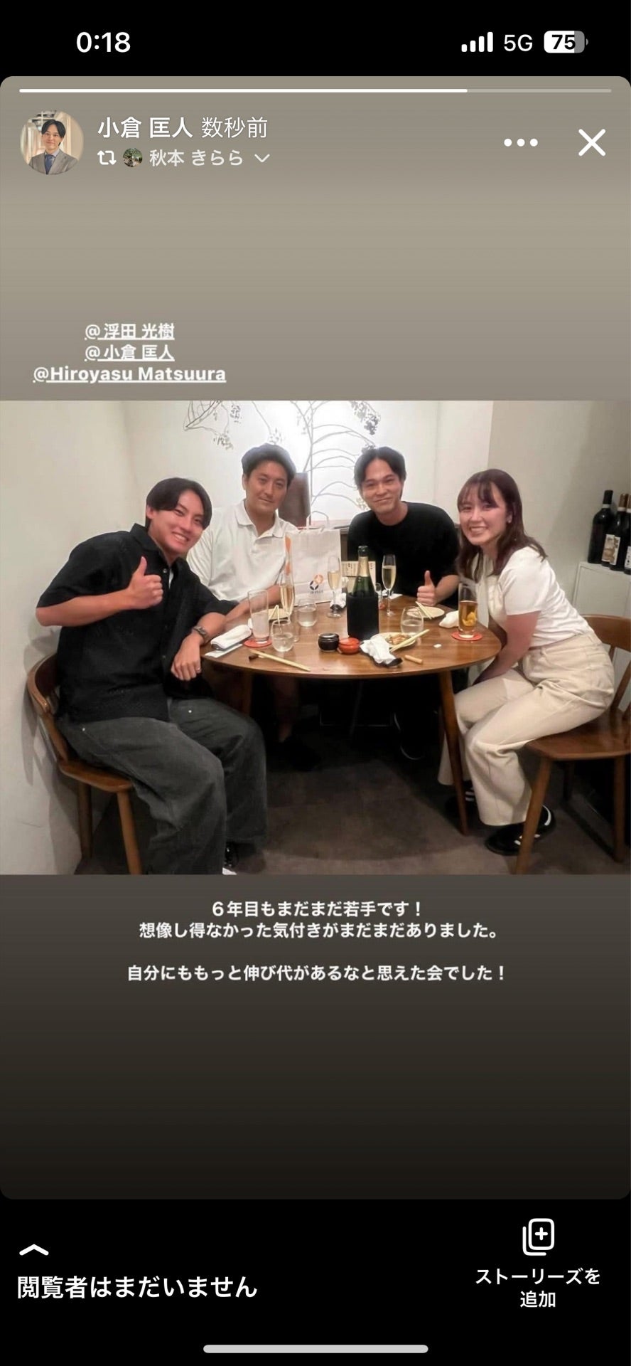 投稿画像