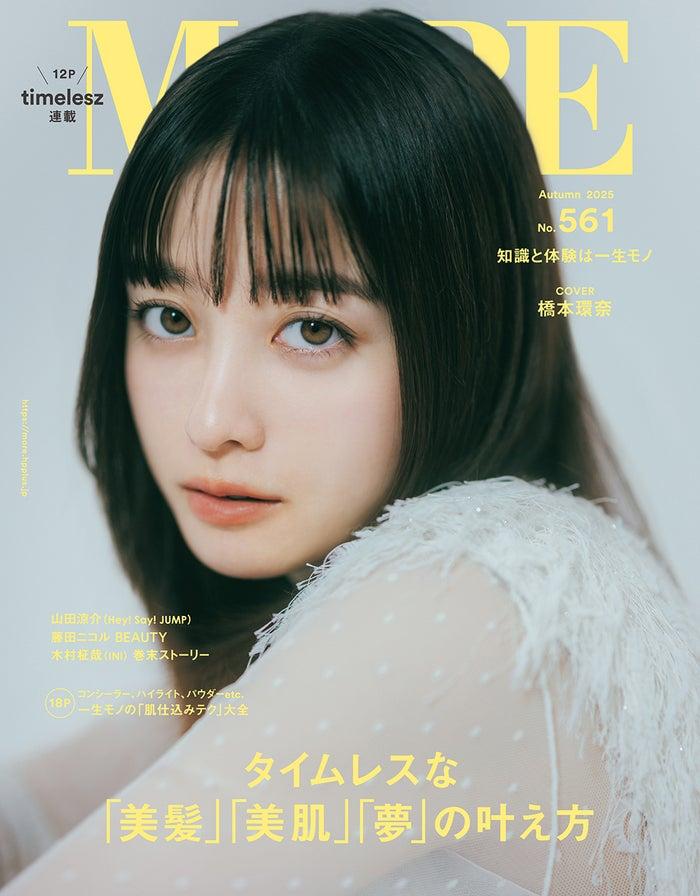 ニュース画像