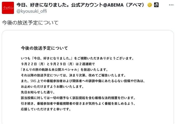 ニュース画像