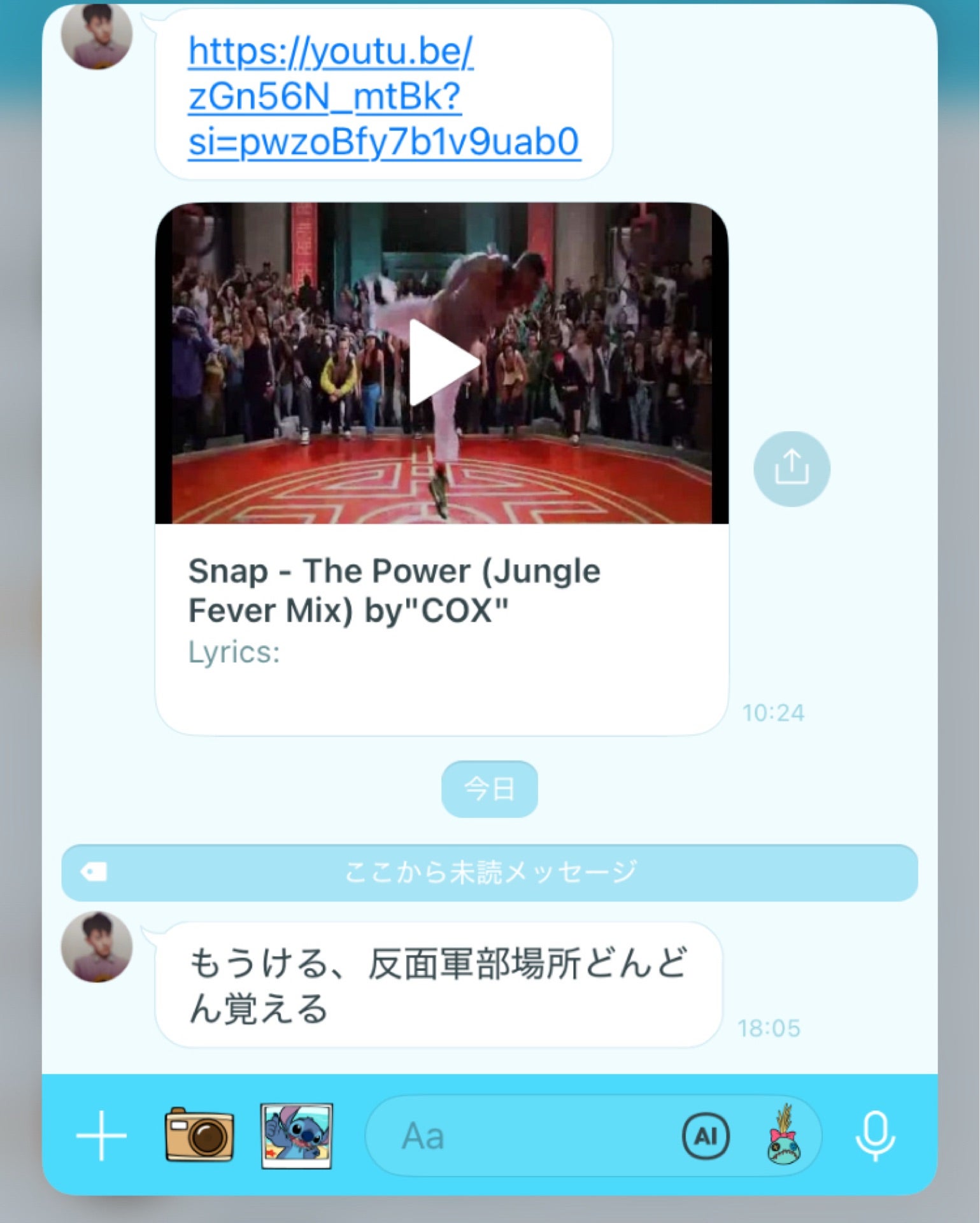 投稿画像