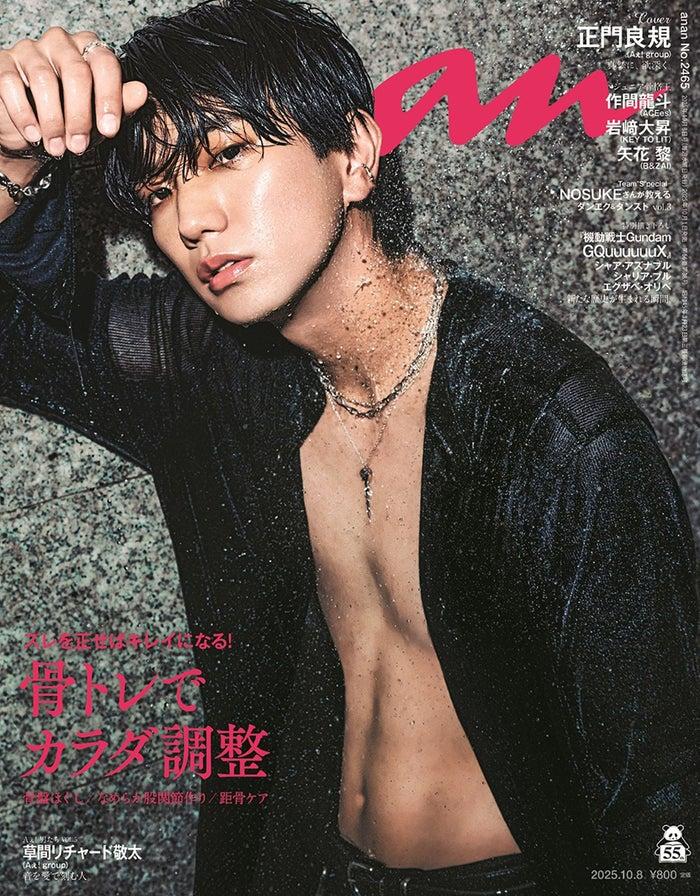 ニュース画像