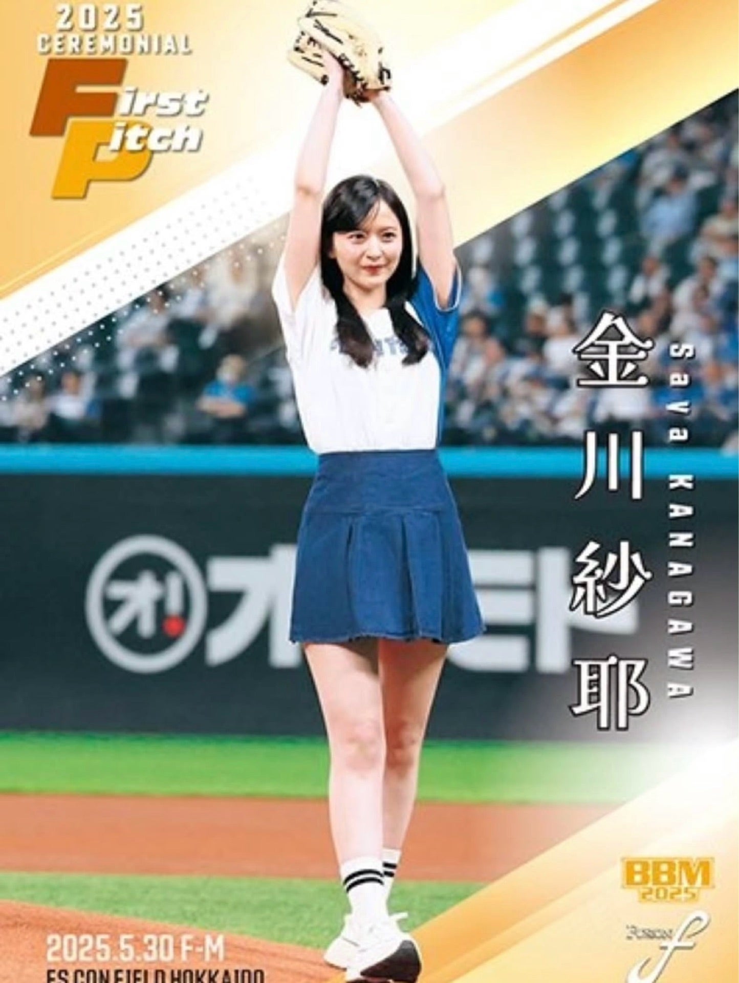 乃木坂46 4期生応援トーク⊿乃木坂株式会社 | 755