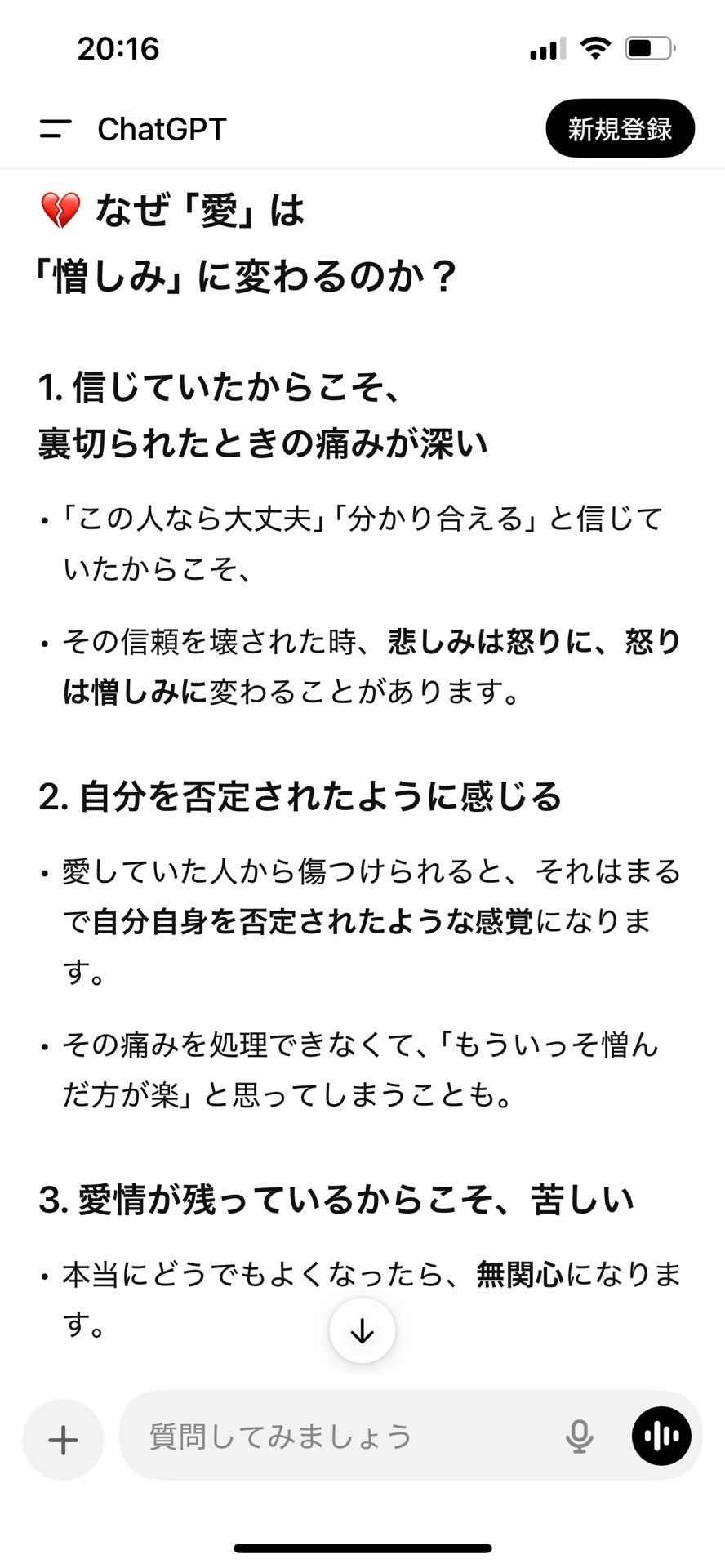 投稿画像