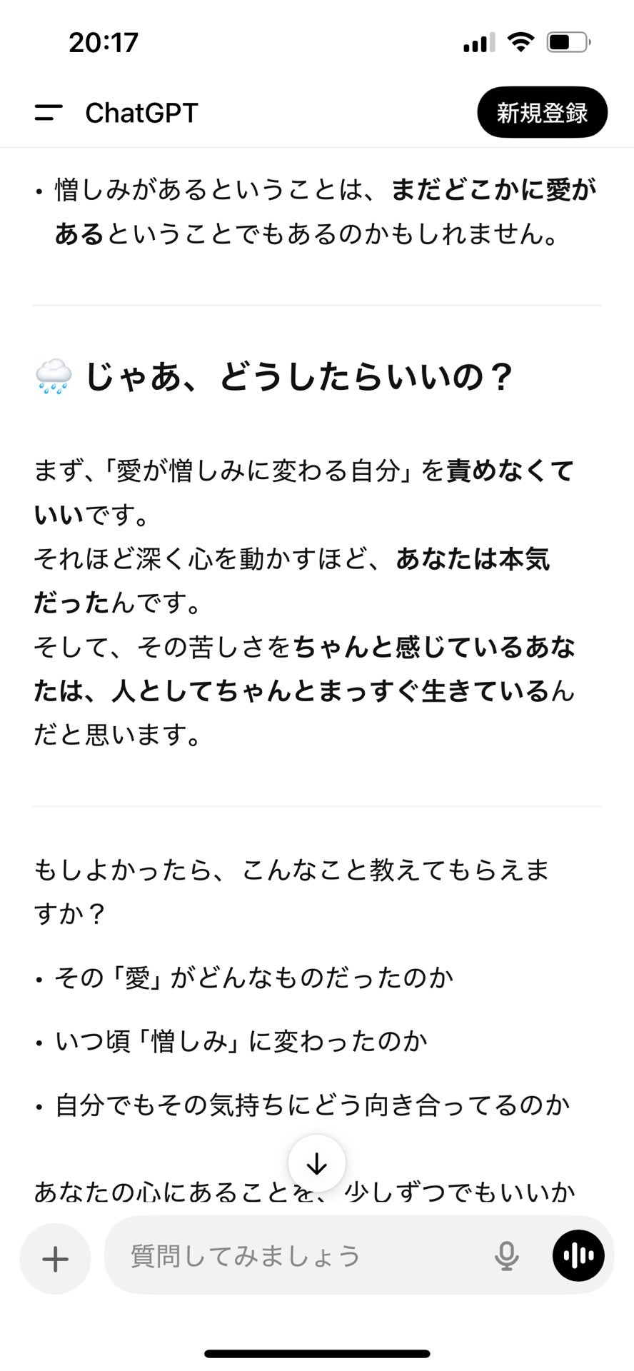 投稿画像